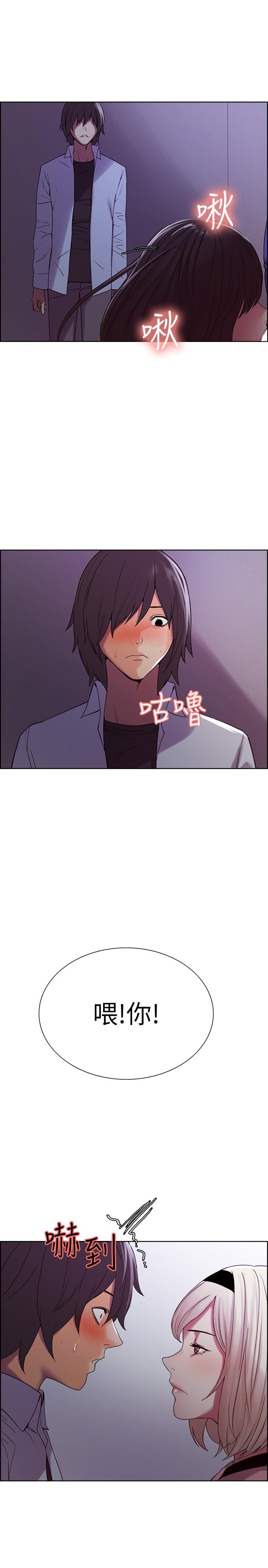 第12话-你没有见过女生的鲍鱼吧？ - 第19.jpg页