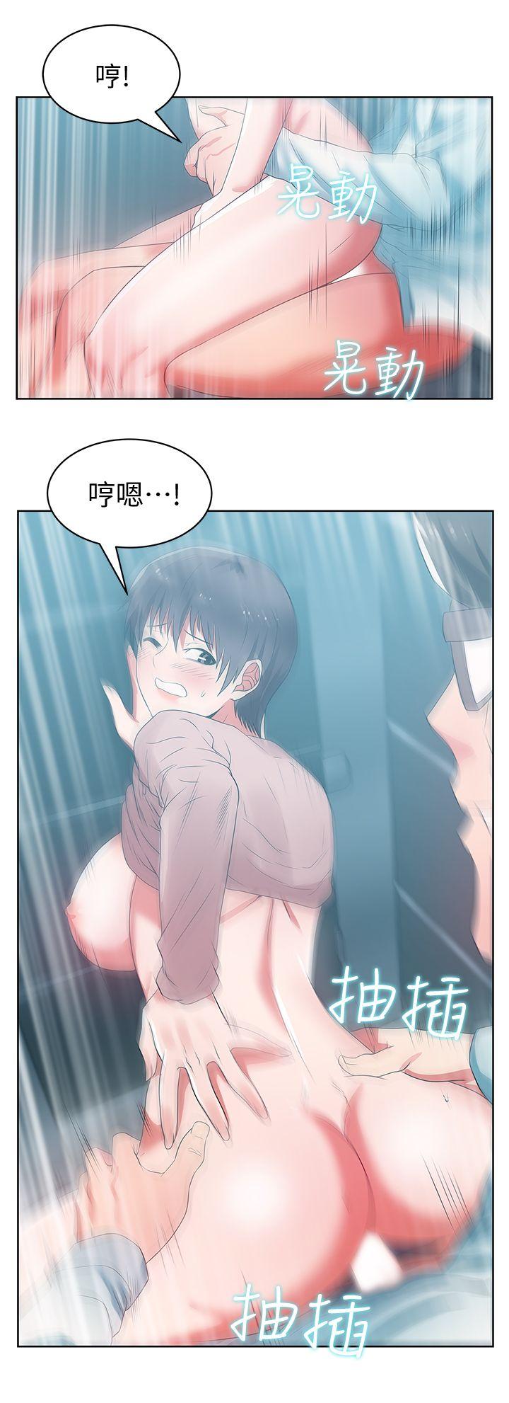 第19话 - 在厕所跟属下打得火热 - 第36.jpg页