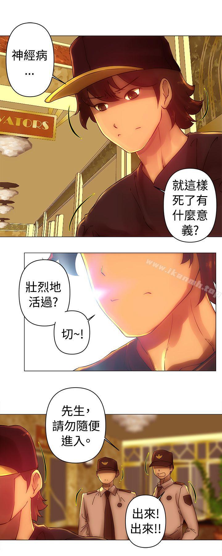 Commission 第33话 第2页