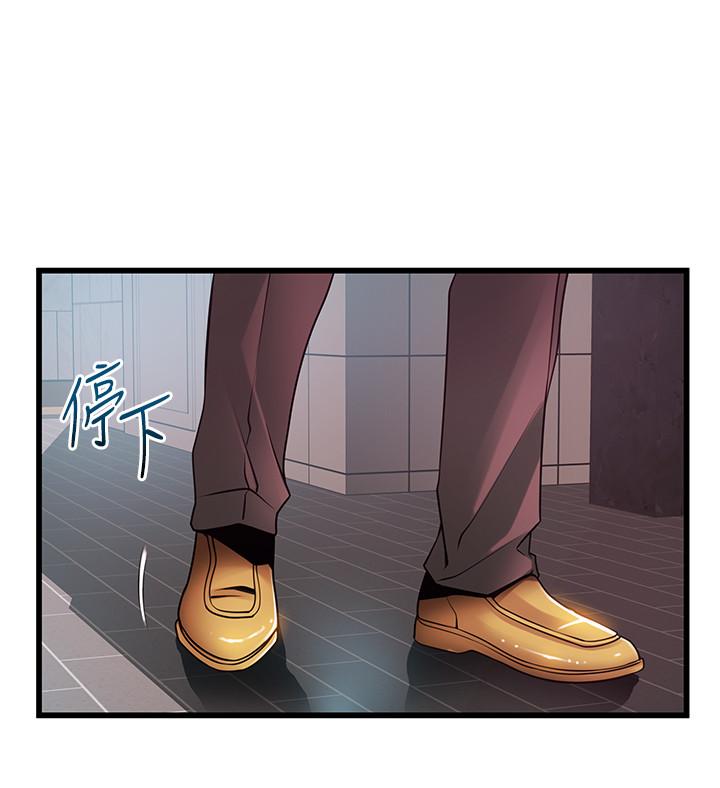 第87話-對世琳投下的誘餌 - 第39.jpg页