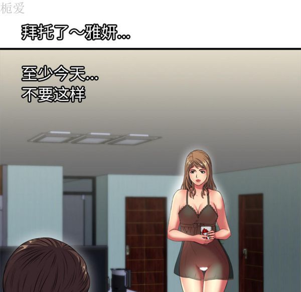 第 41 话 - 第39.jpg页