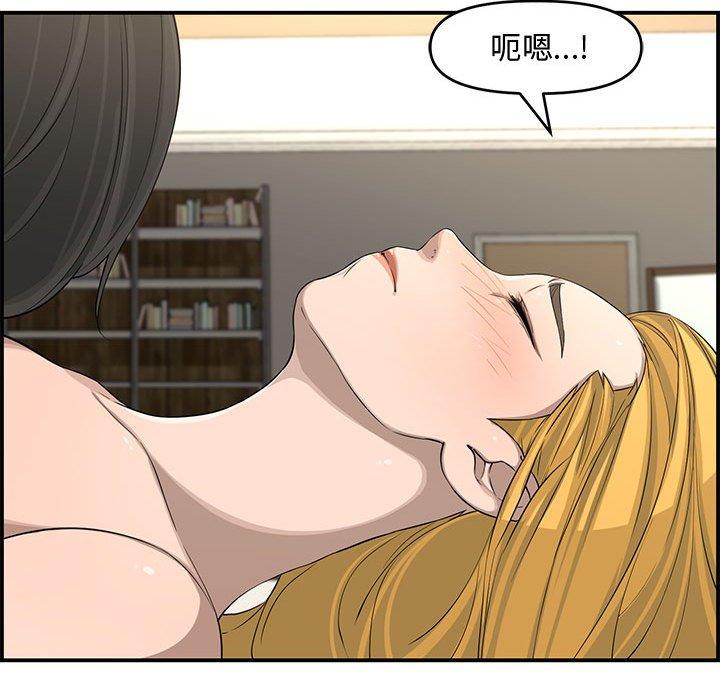 第 15 话 - 第83.jpg页