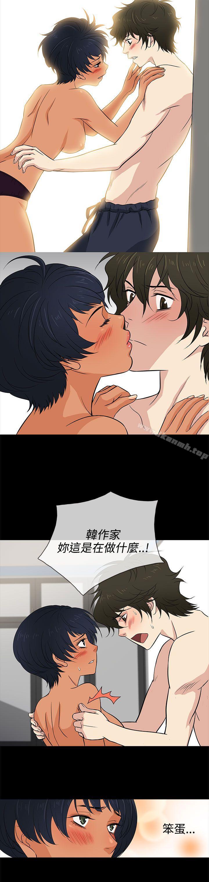 第11话 - 第23.jpg页