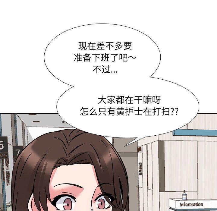 第8话 - 第67.jpg页