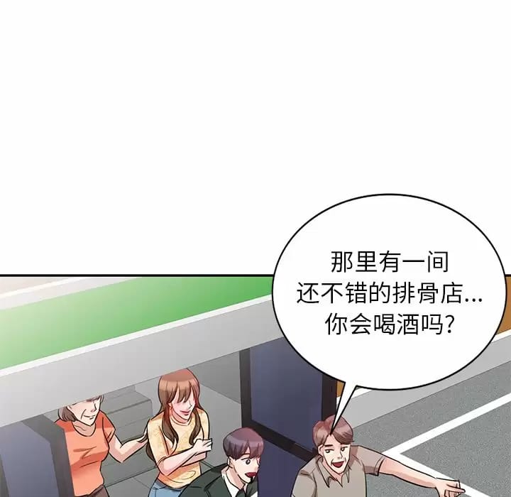 第4话 - 第22.jpg页