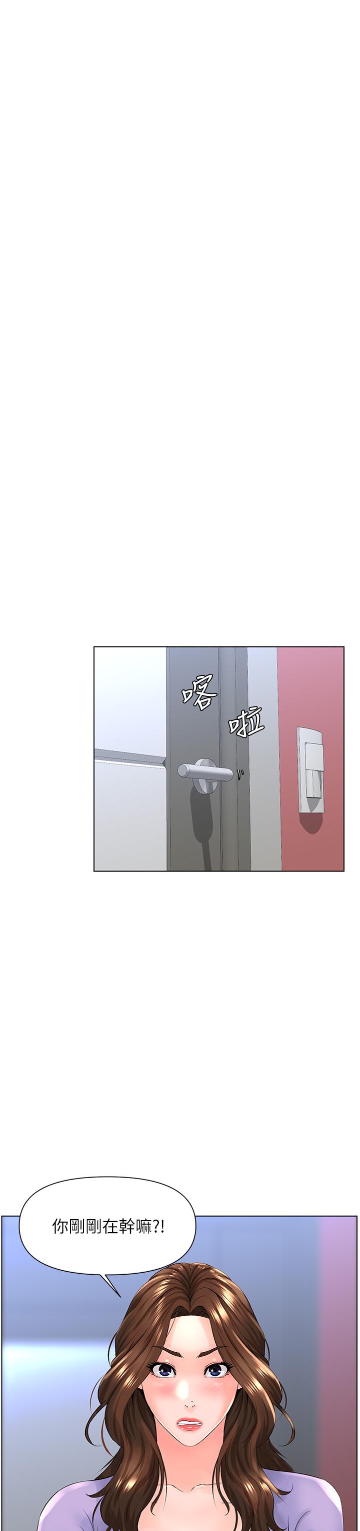 第10話-不能在夏琳旁邊亂來 - 第28.jpg页