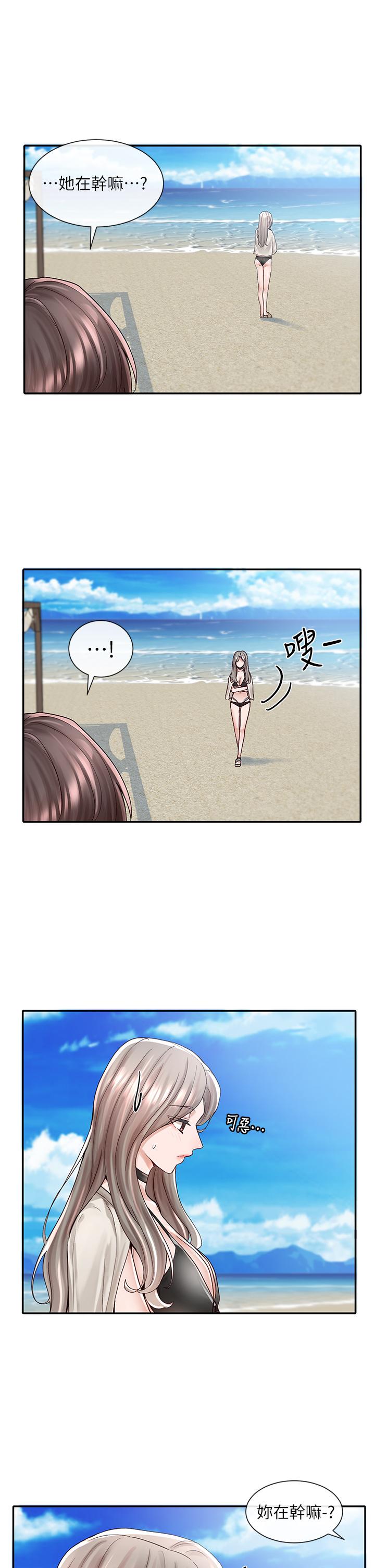 第77話-露這麼多有點害羞 - 第22.jpg页