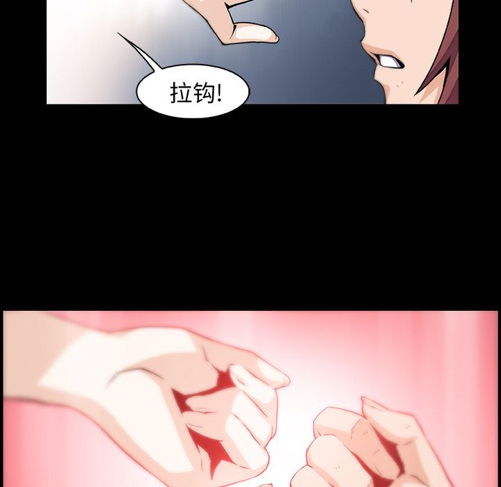 第48话 - 第57.jpg页