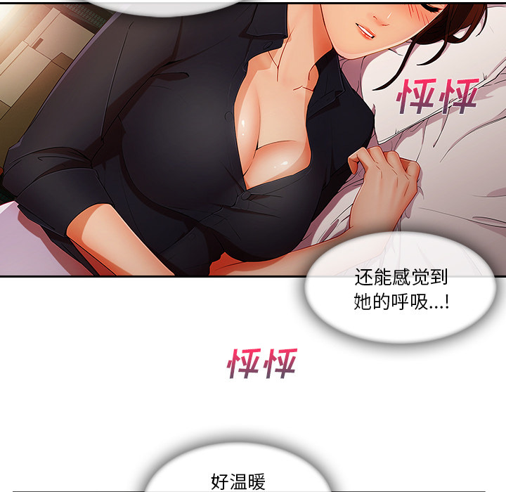 第 25 话 - 第22.jpg页