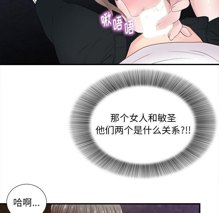 第 32 话 - 第101.jpg页