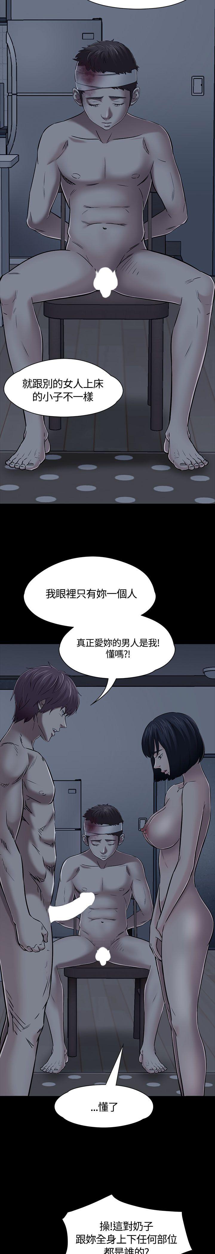 第 52 话 - 第25.jpg页
