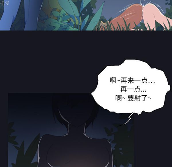 第 4 话 - 第57.jpg页