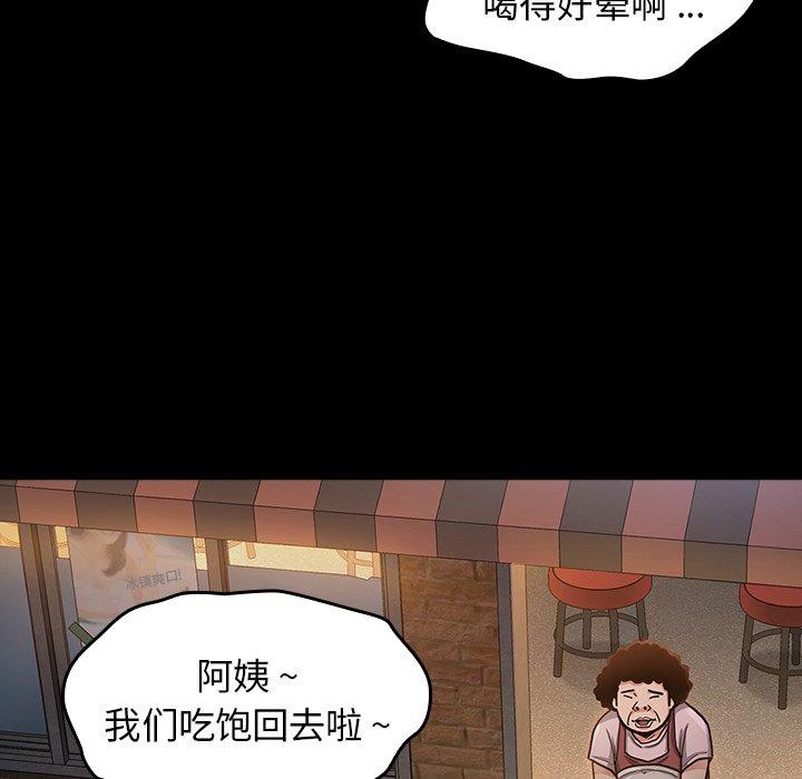 第6话 - 第5.jpg页