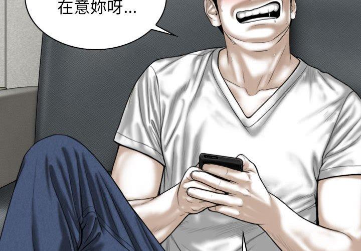 第15話 - 第2.jpg页