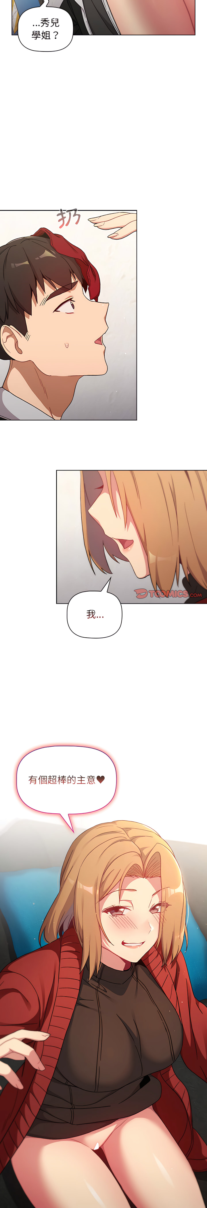 第13话 - 第22.jpg页