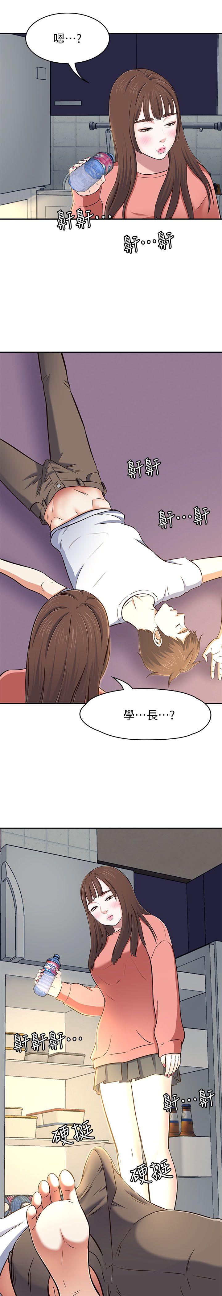 第 66 话 - 第24.jpg页