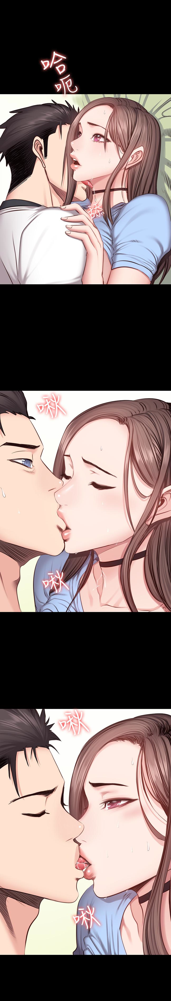 第14話-用肉體享受的特別課程 - 第24.jpg页