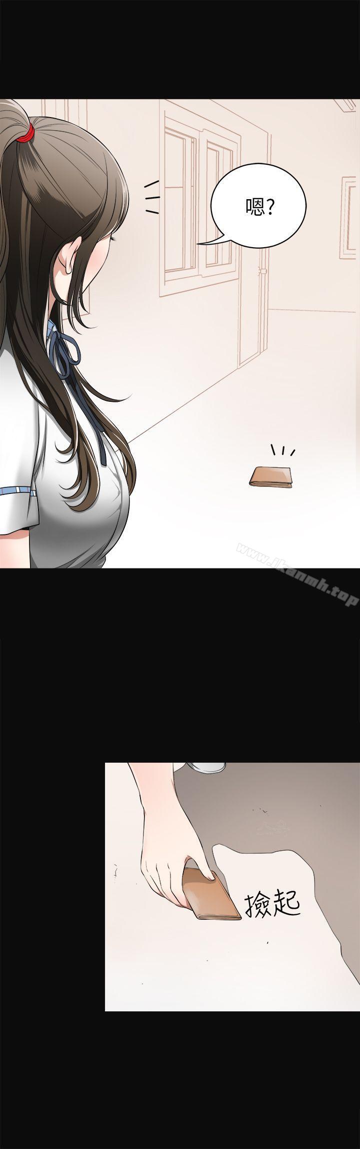 第3话-比平常更粗暴的男友 - 第9.jpg页