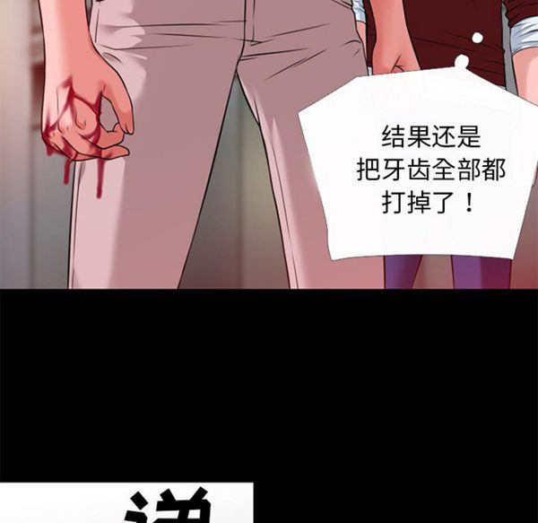 第 50 话 - 第69.jpg页