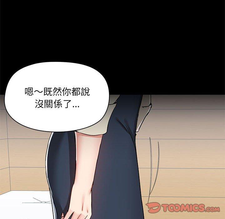 第52话 - 第117.jpg页