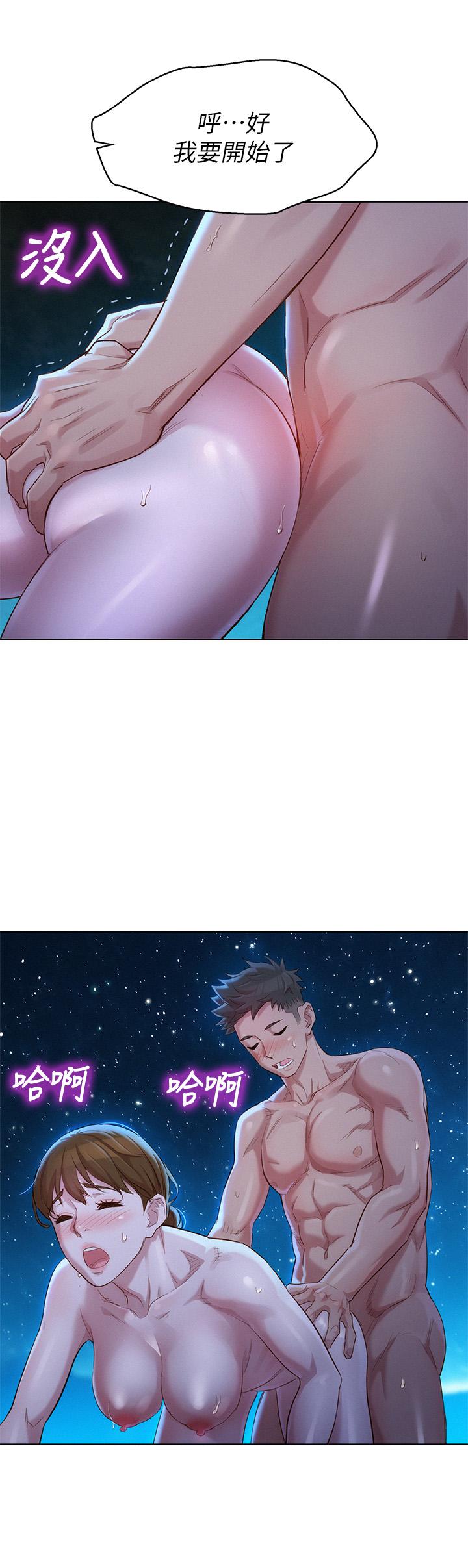 第105话-姐姐，可以再來一次吧？ - 第1.jpg页