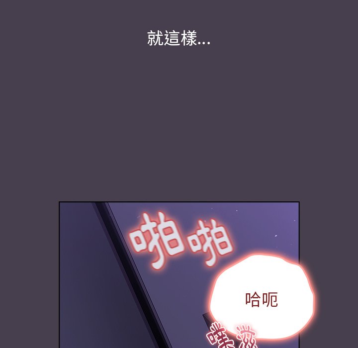 第4话 - 第130.jpg页