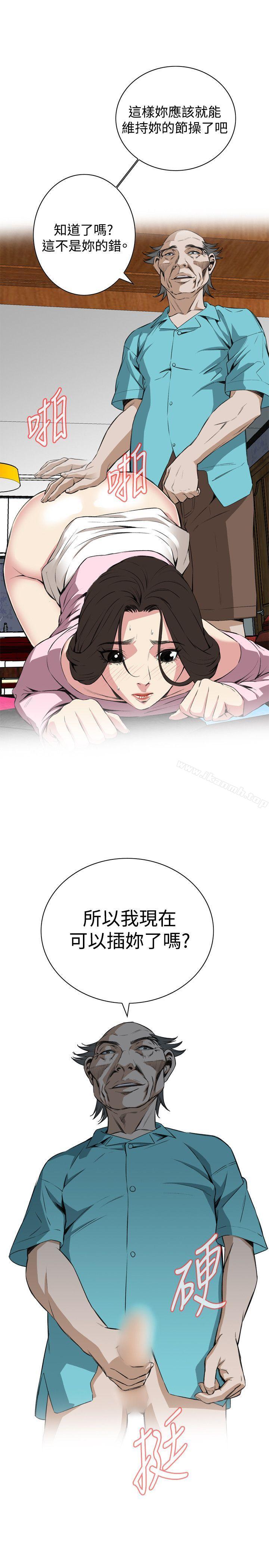 第62話 - 第24.jpg页