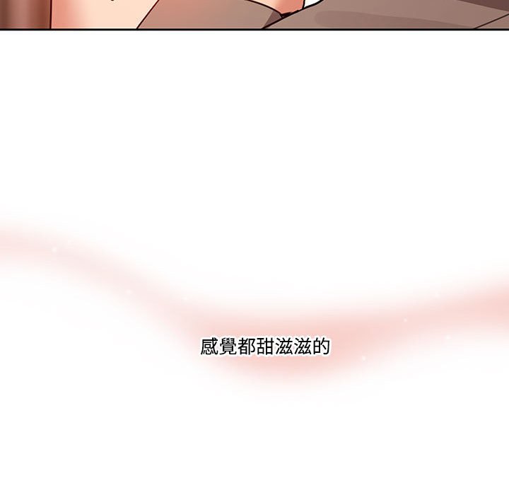 第8話 - 第42.jpg页