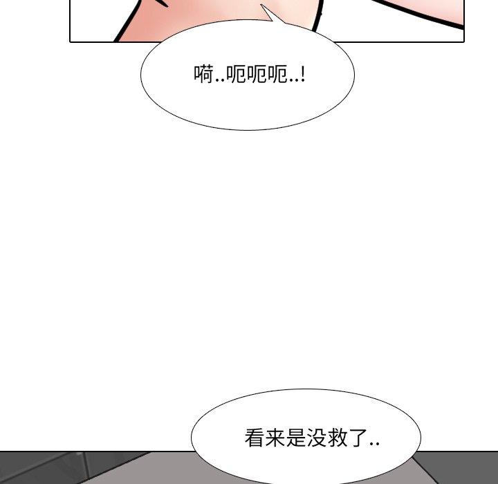 第45话 - 第92.jpg页