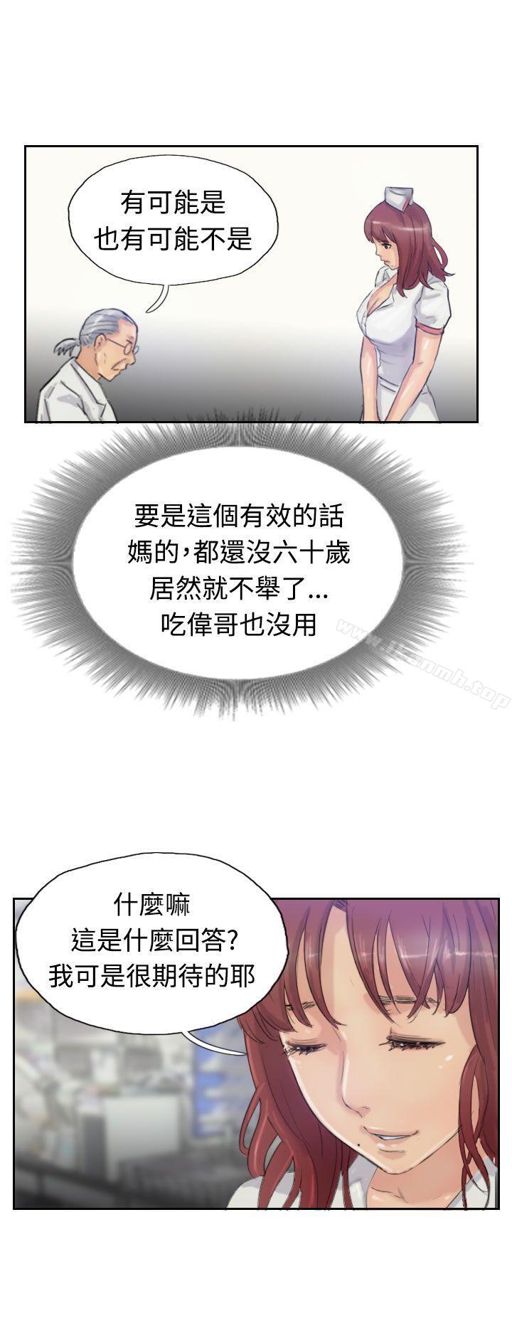 第19话 - 第14.jpg页