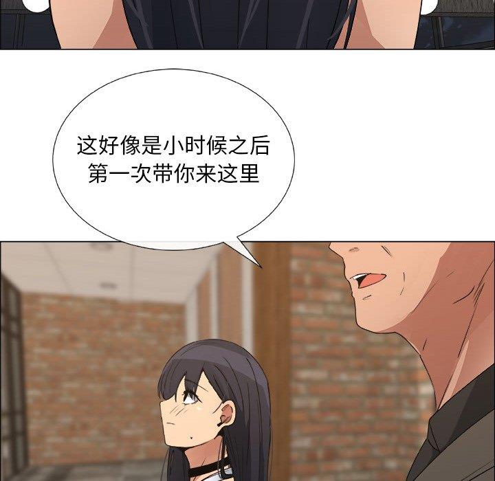 第23话 - 第7.jpg页