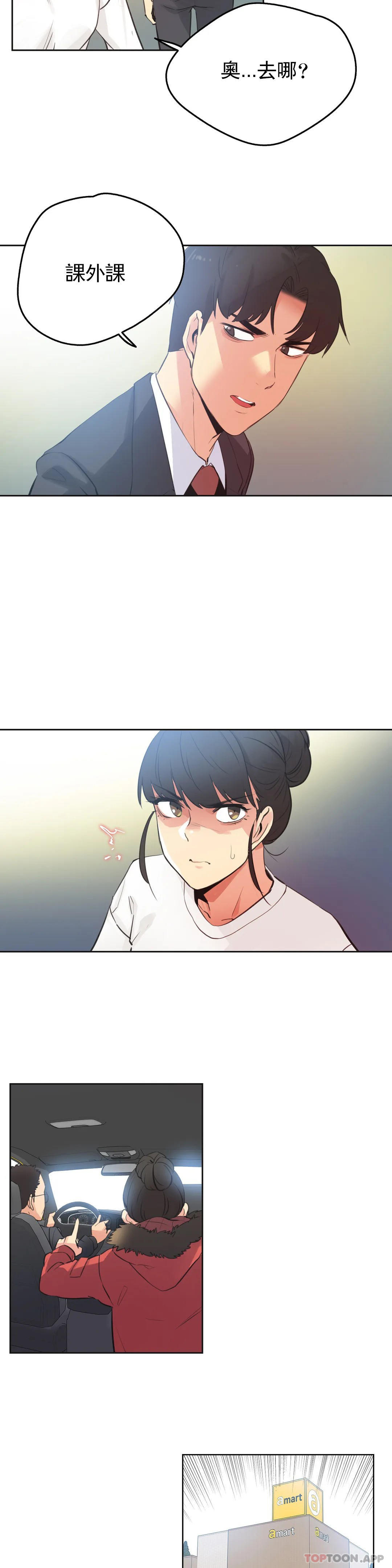第60话 - 第9.jpg页