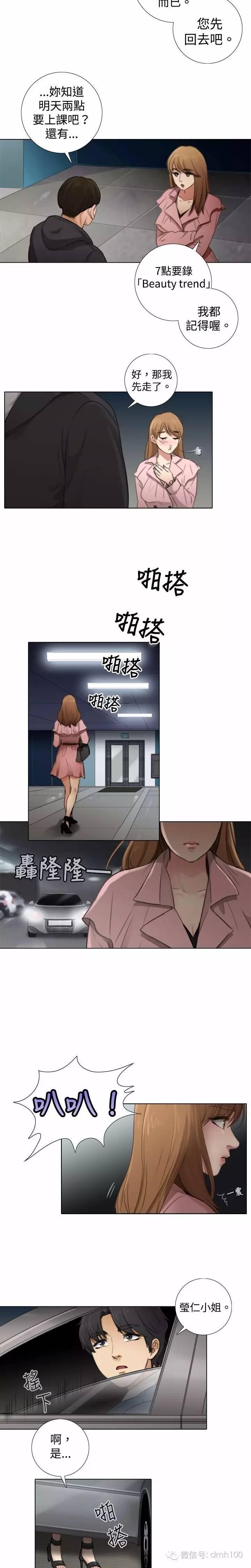 第 5 话 - 第9.jpg页