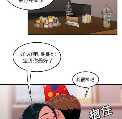 第 15 话 - 第110.jpg页