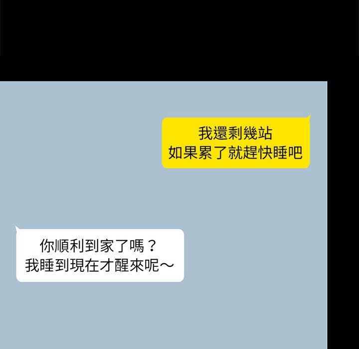 第25話 - 第106.jpg页