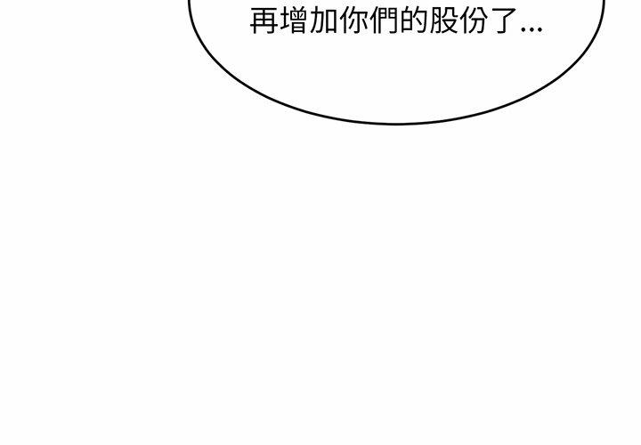 第10话 - 第4.jpg页