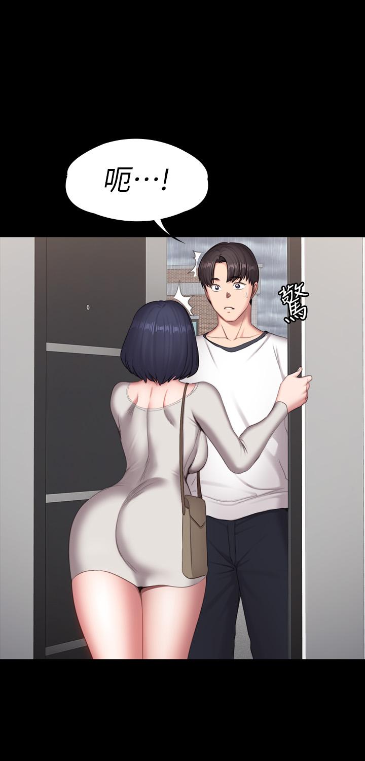 第73話-以晨可疑的外出打扮 - 第36.jpg页