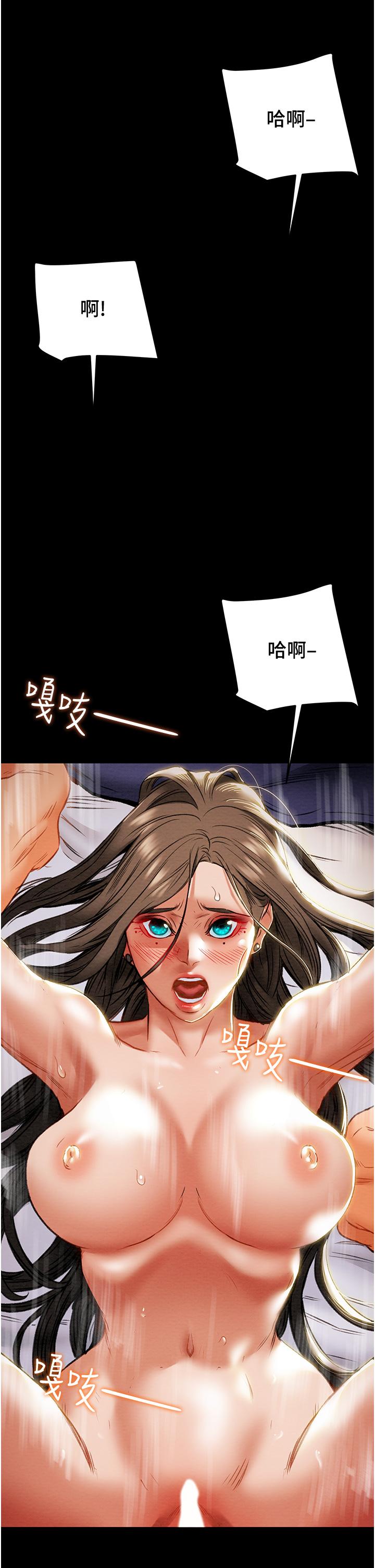 第82话-最终话-爱情与欢愉将会并存... - 第50.jpg页