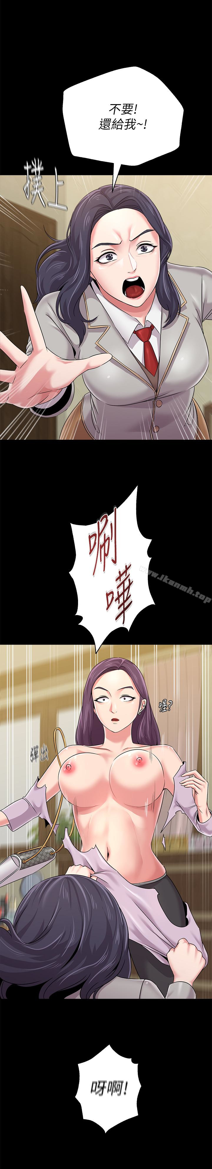 第38话-想什么想到湿成这样? - 第1.jpg页