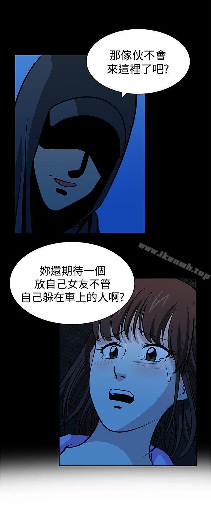 第24話 - 第8.jpg页