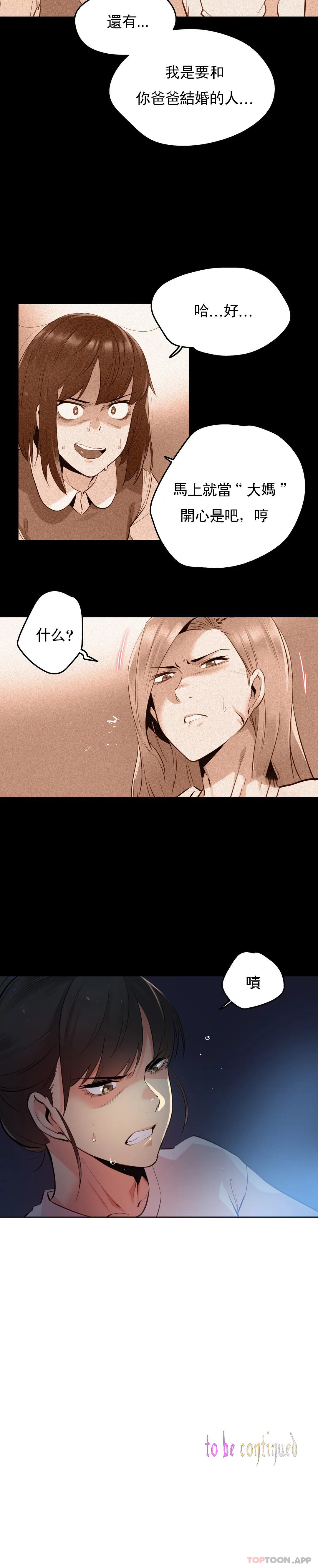 第60话 - 第21.jpg页