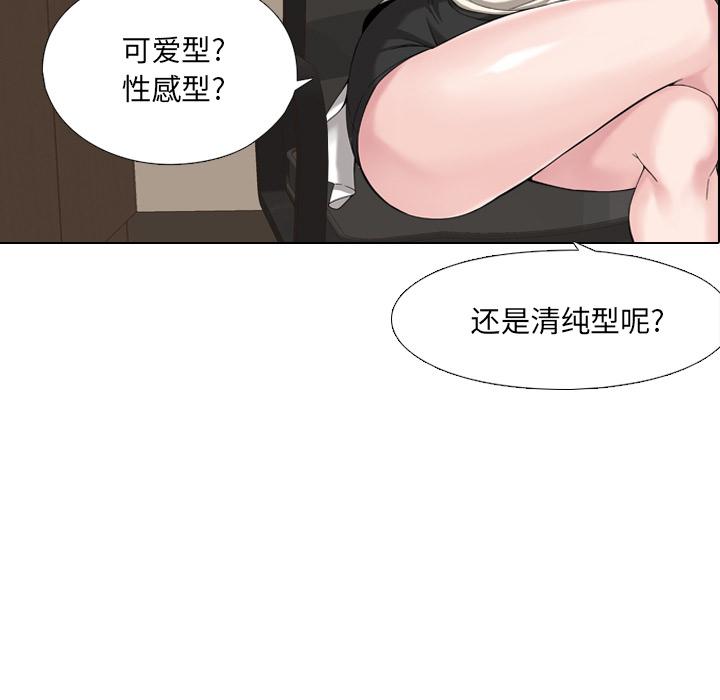 第1话 - 第65.jpg页