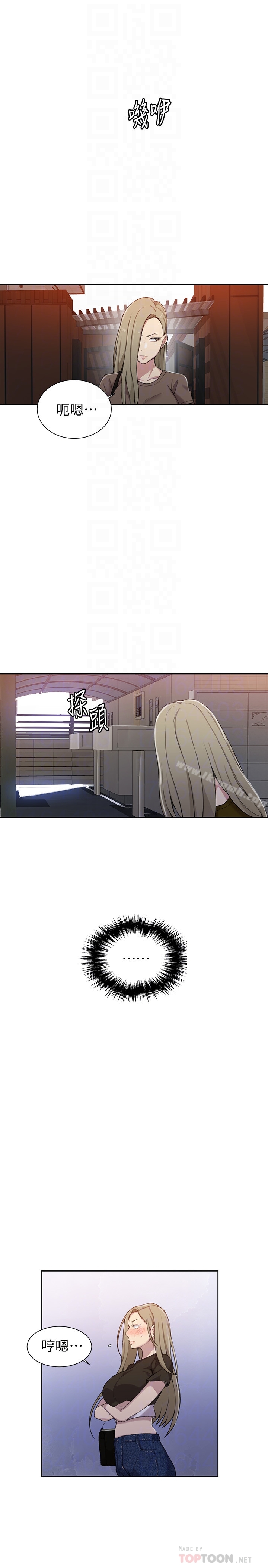 第26話-子豪，我們再做一次吧…? - 第11.jpg页