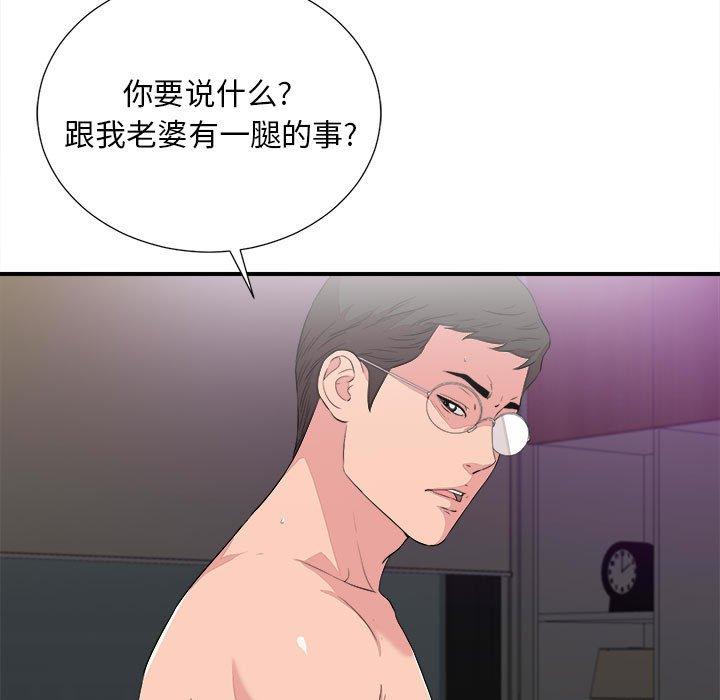 第 39 话 - 第9.jpg页