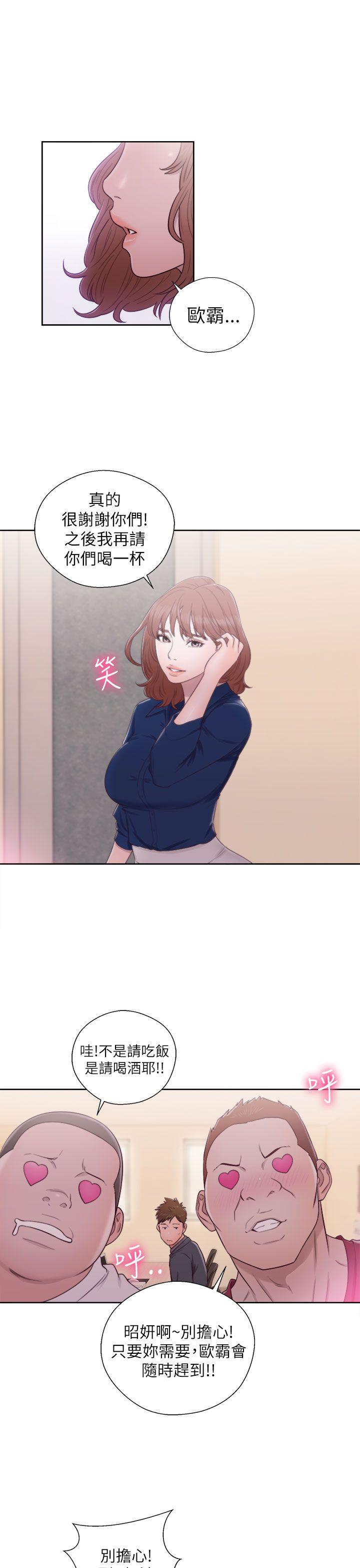 第46話 - 第19.jpg页