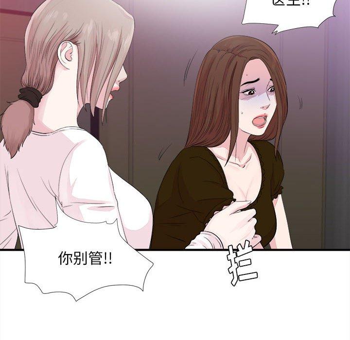 第 40 话 - 第8.jpg页