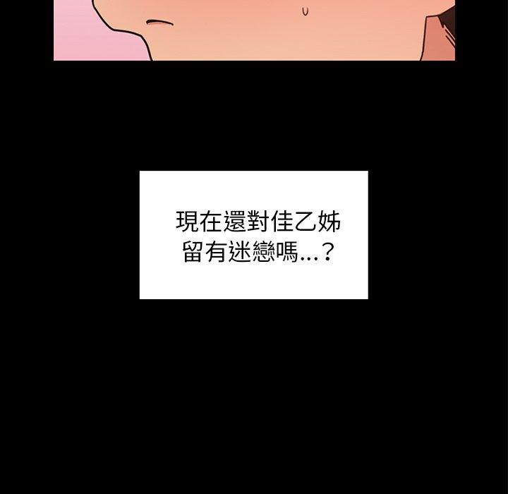 第31话 - 第14.jpg页