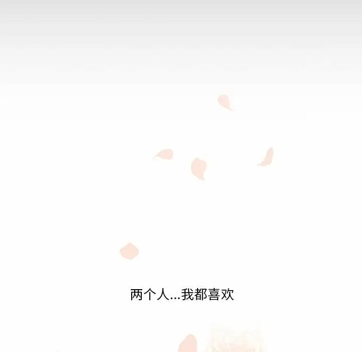 第38话 - 第97.jpg页