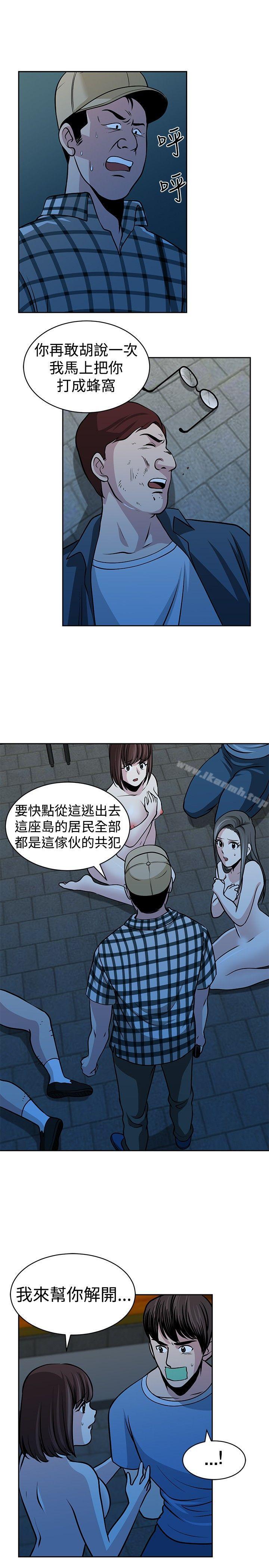 第28話 - 第13.jpg页