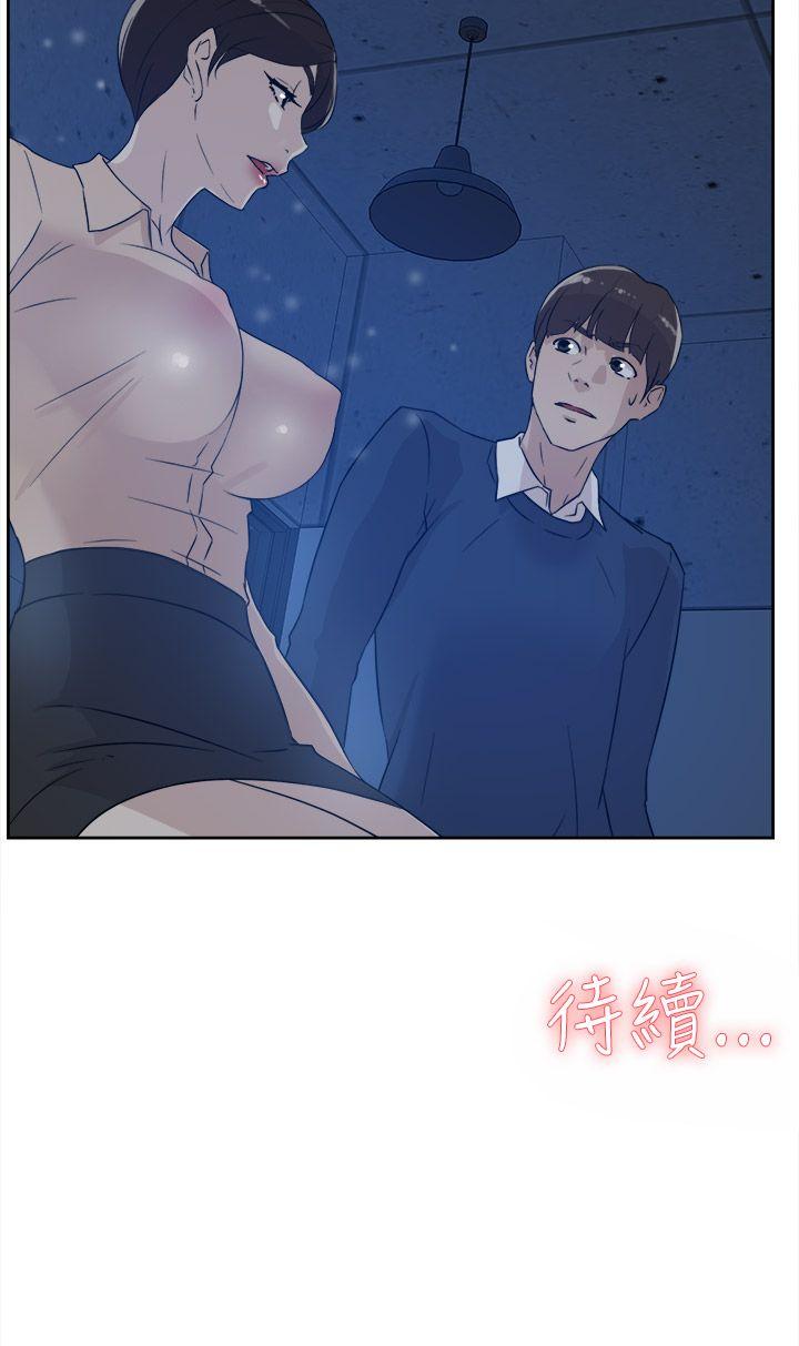 第 33 话 - 第28.jpg页